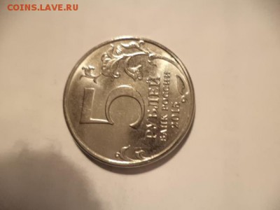 Крымские 5 р - брак? - DSC02036.JPG