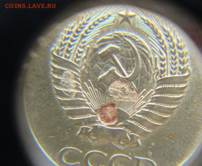 50 копеек 1961 СССР - засор штемпеля? - 50 копеек 1961 СССР