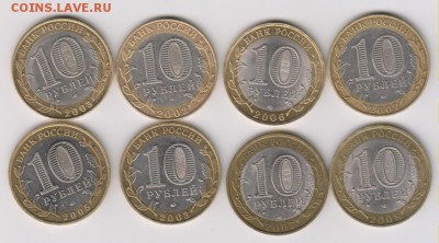 ДГР Владимир, В Устюг+ 6 разных до 22.00 17 марта - Изображение 8845