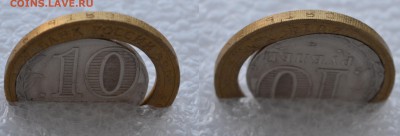 Брак на биметалле - 1112