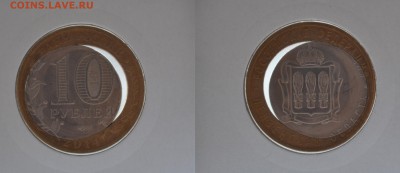 Брак на биметалле - в холдере1