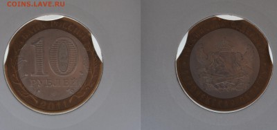 Брак на биметалле - в холдере 2