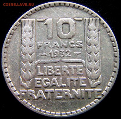 Франция_10 франков 1932. Серебро; до 13.03_22.40мск - 11092