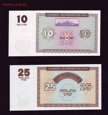 Азия, Молдова, Прибалтика и т.д. Оцените на сегодняшний день - Scan10034.JPG