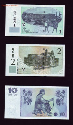 Азия, Молдова, Прибалтика и т.д. Оцените на сегодняшний день - Scan10032.JPG