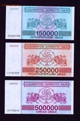 Азия, Молдова, Прибалтика и т.д. Оцените на сегодняшний день - Scan10029.JPG