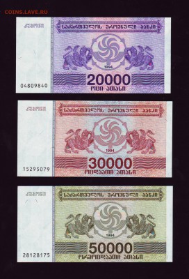 Азия, Молдова, Прибалтика и т.д. Оцените на сегодняшний день - Scan10028.JPG