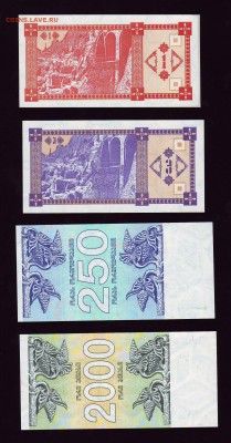 Азия, Молдова, Прибалтика и т.д. Оцените на сегодняшний день - Scan10026.JPG