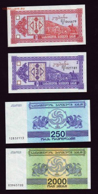 Азия, Молдова, Прибалтика и т.д. Оцените на сегодняшний день - Scan10025.JPG