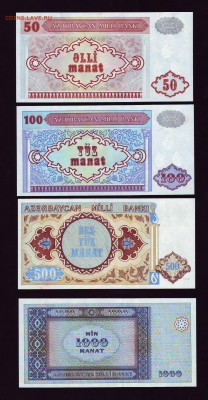 Азия, Молдова, Прибалтика и т.д. Оцените на сегодняшний день - Scan10024.JPG