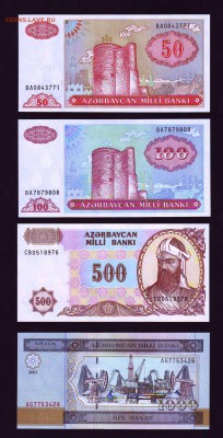 Азия, Молдова, Прибалтика и т.д. Оцените на сегодняшний день - Scan10023.JPG