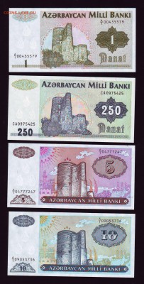 Азия, Молдова, Прибалтика и т.д. Оцените на сегодняшний день - Scan10021.JPG