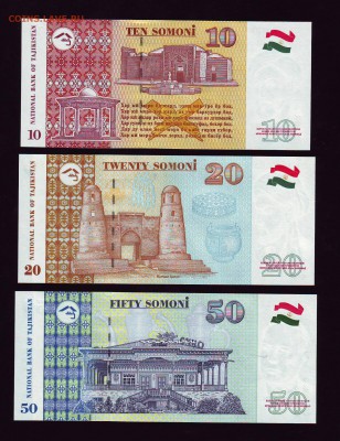 Азия, Молдова, Прибалтика и т.д. Оцените на сегодняшний день - Scan10020.JPG