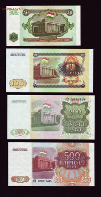 Азия, Молдова, Прибалтика и т.д. Оцените на сегодняшний день - Scan10012.JPG