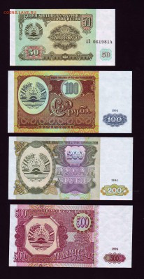 Азия, Молдова, Прибалтика и т.д. Оцените на сегодняшний день - Scan10011.JPG