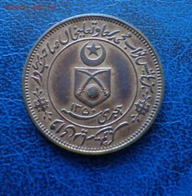 Тонк 1 пайса 1932 до 15.03. - DSC00054.JPG