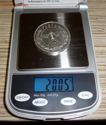 1 рубль 1921 полуточка коллекционный до 17.03.16, 22:00 МСК - DSC04.JPG