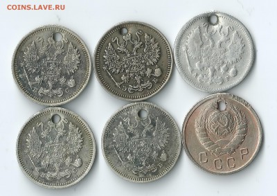 лот пробитых Царских 10 копеек +бонус  1943 до20.03 в22.00 - 10коп.