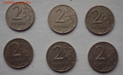 2 руб СП(6 ШТ),1 руб СП(6 ШТ),1 руб М (4 ШТ) до 16.03 22-00 - DSC03619.JPG
