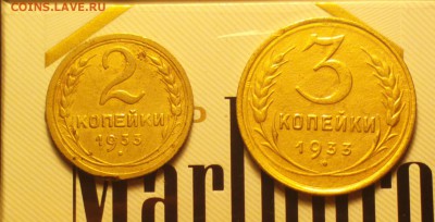 2к33 и 3к33-до 18 3 16 22 30 - 233р