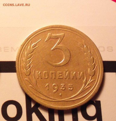2к35н и 3к35н-до 18 3 16 22 30 - 335р