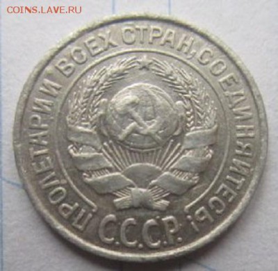 Ранние советы . 24 монеты с рубля! - IMG_4068.JPG