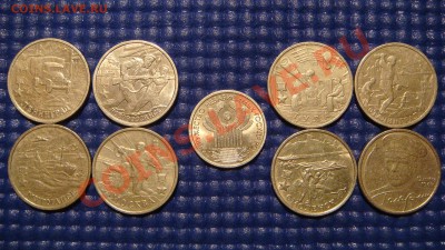 2000-2001 Юбилейная подборка (включая 10 лет СНГ)!!! - DSC00433.JPG