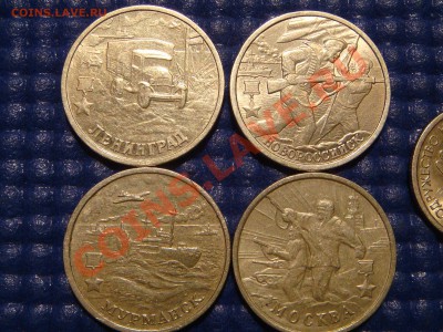 2000-2001 Юбилейная подборка (включая 10 лет СНГ)!!! - DSC00436.JPG