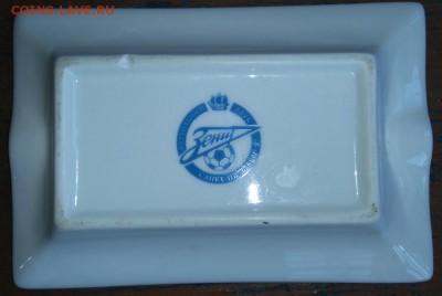 Пепельница Зенит - DSC_0592.JPG