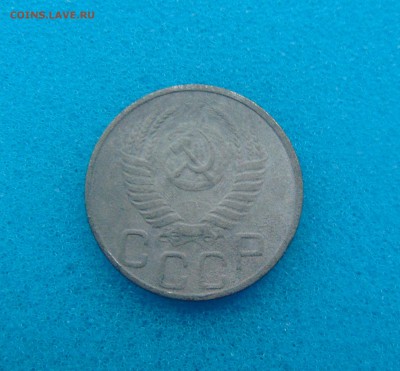 20 коп. 1952-57г. 18.03.2016г. 22-00 мск. - DSC01256.JPG