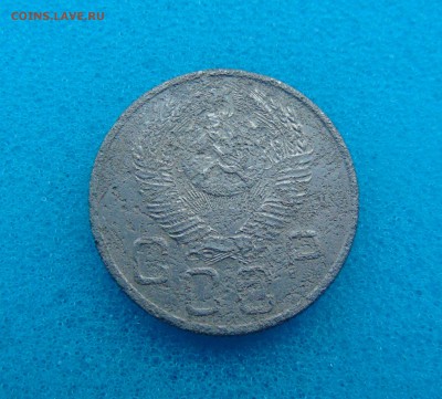 20 коп. 1952-57г. 18.03.2016г. 22-00 мск. - DSC01258.JPG
