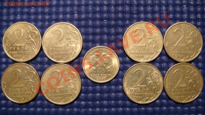 2000-2001 Юбилейная подборка (включая 10 лет СНГ)!!! - DSC00442.JPG