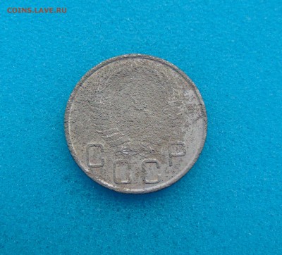 20 коп. 1952-57г. 18.03.2016г. 22-00 мск. - DSC01260.JPG