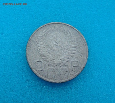 20 коп. 1952-57г. 18.03.2016г. 22-00 мск. - DSC01262.JPG