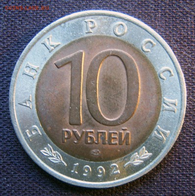 Красная книга 1992 год (Тигр-Кобра-Казарка) до 18.03.2016 - Казарка-1-2
