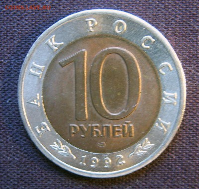 Красная книга 1992 год (Тигр-Кобра-Казарка) до 18.03.2016 - Тигр-1-2