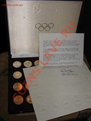 оценка набора "Олимпиада Мюнхен 1972г." -24шт.(серебро) - IMG_0011