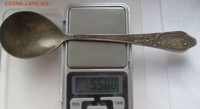 ложка столовая серебро - IMG_5007.JPG