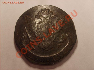 Пятаки 1769,1792ЕМ. - S5000002_thumb