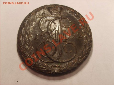 Пятаки 1769,1792ЕМ. - S5000003_thumb