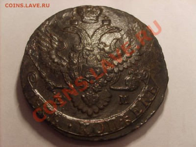 Пятаки 1769,1792ЕМ. - S5000004_thumb