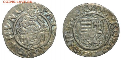 Венгрия, денарий, 1580 год - 4c28ba0d4f4262b4636556ef4a67e66d