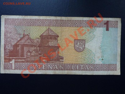 Литва -1 литас до 25.10.10 в 22-00 - MEMO0016.JPG