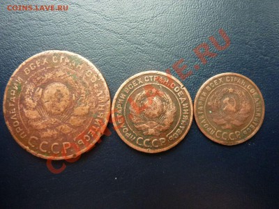 5коп.,2коп.,1коп., 1924 год до 27.10.10 в 22-00 - MEMO0018.JPG