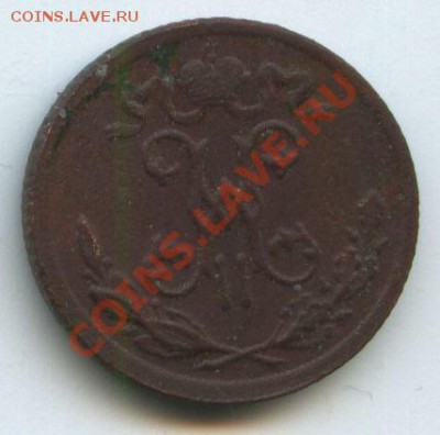 2коп.1899г.      до   24.10.10г.       20ч.00м. - File0563