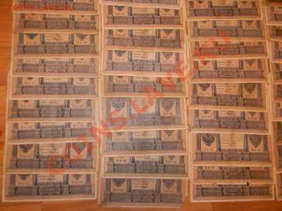 1 рубль 1898 года серии "НА" -73 шт. !!! - Изображение 596