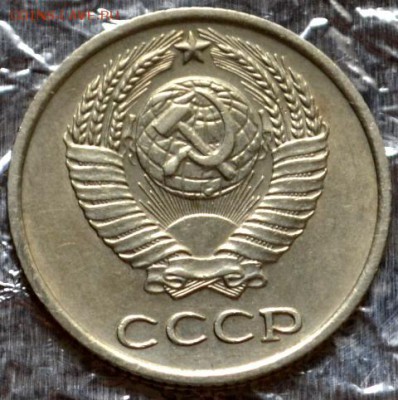10 копеек 1966 до 15.03.16 в 22:00 - DSC_0187.JPG