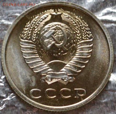 20 копеек 1969(красивая) до 15.03.16 в 22:00 - DSC_0210.JPG