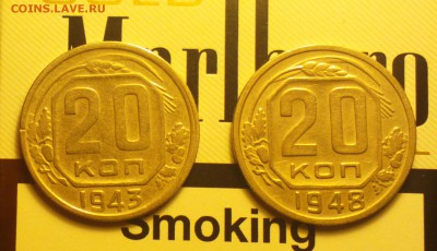 20к43 недогравированный+20к48 нечёткая сетка-годные-18 3 16 - 438_cr