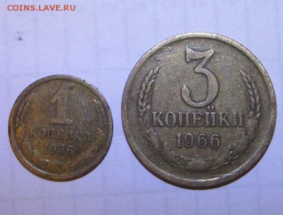 1 и 3 копейки 1966 до 17.03.2016 22.00МСК - Untitled4